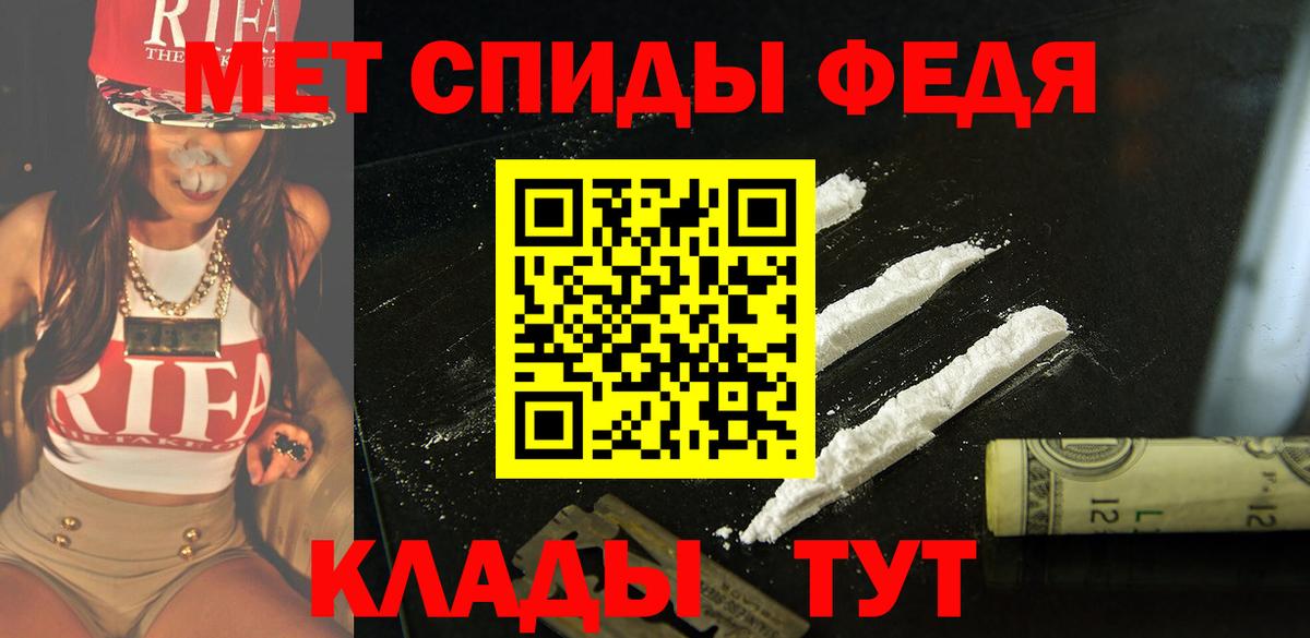 АМФЕТАМИН Розовый Гусь-Хрустальный