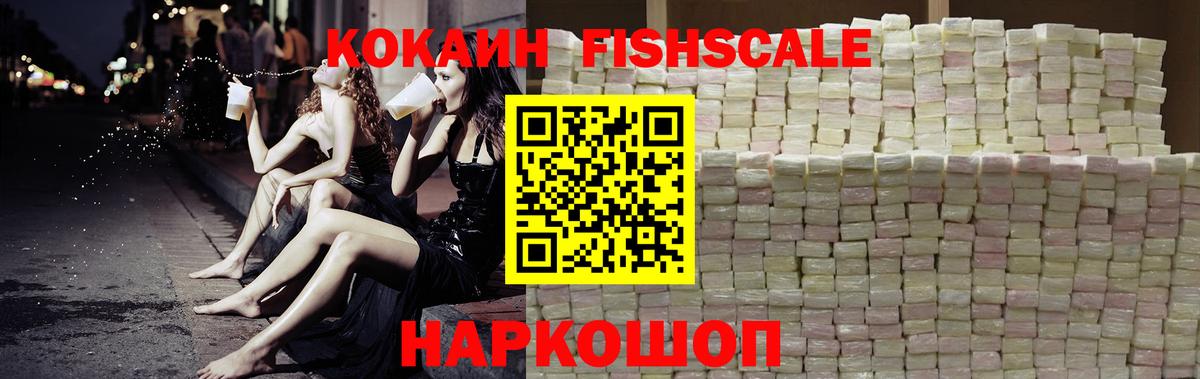 Кокаин Columbia  Вход с VPN  Гусь-Хрустальный  КОКАИН VHQ 