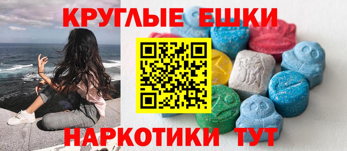 Гусь-Хрустальный  kraken зеркало  Вход с VPN  Ecstasy ешки  Ecstasy louis Vuitton  Ecstasy 