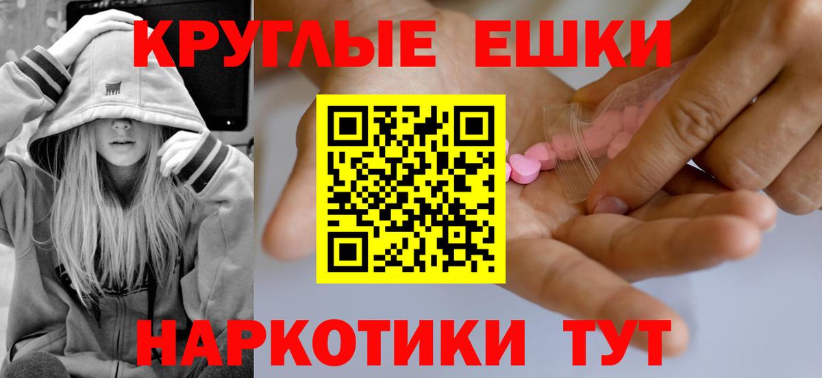 Ecstasy Punisher Гусь-Хрустальный
