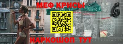 мет Балаково