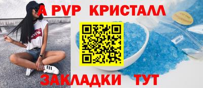 мет Балаково