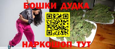 дмт Балашиха