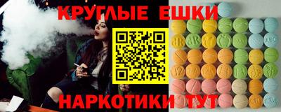 мет Балаково