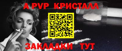 мет Балаково