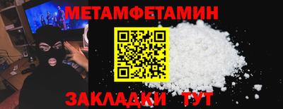 дмт Балашиха