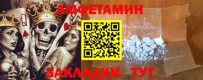 дмт Балашиха