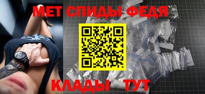мет Балаково