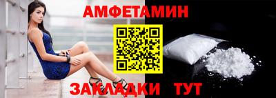 дмт Балашиха
