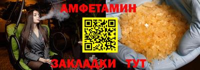 мет Балаково