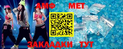 мет Балаково
