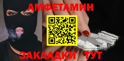 дмт Балашиха