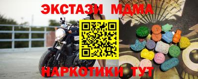 дмт Балашиха