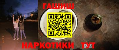 дмт Балашиха