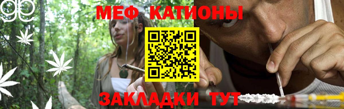 МЕФ Гусь-Хрустальный