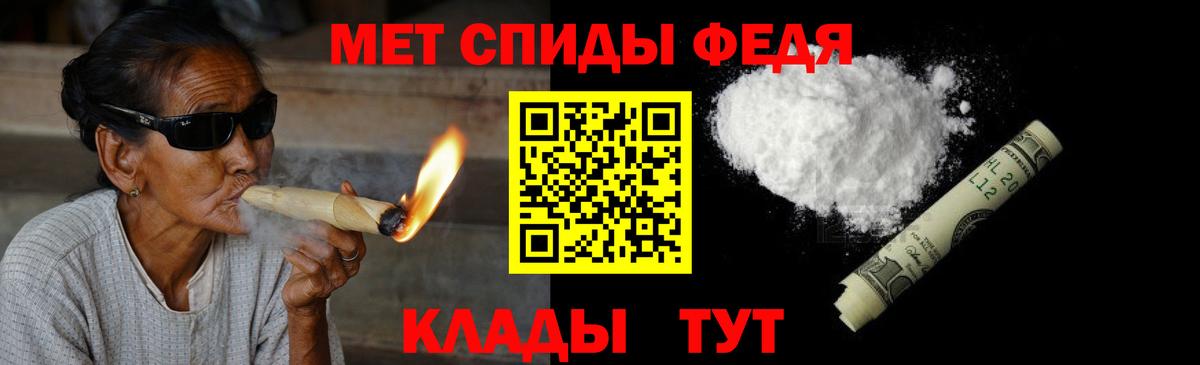 Гусь-Хрустальный  Метамфетамин пудра  Вход с VPN  Метамфетамин  Метамфетамин пудра 