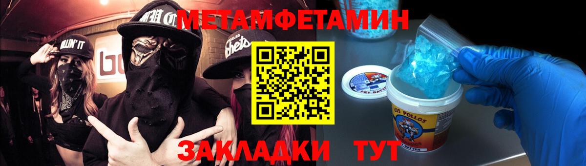 Метамфетамин Декстрометамфетамин 99.9% Гусь-Хрустальный