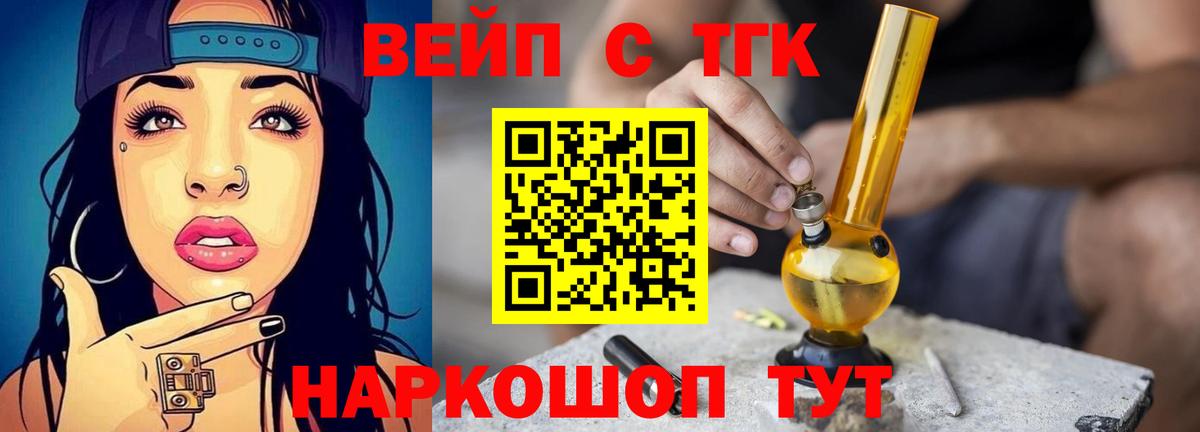 Дистиллят ТГК гашишное масло  Вход с VPN  Гусь-Хрустальный  Дистиллят ТГК гашишное масло 