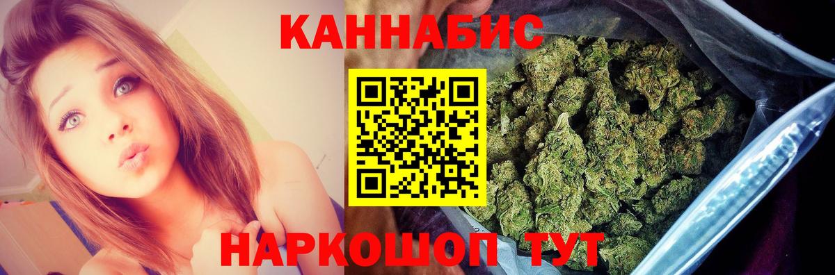 Бошки Шишки Bruce Banner Гусь-Хрустальный