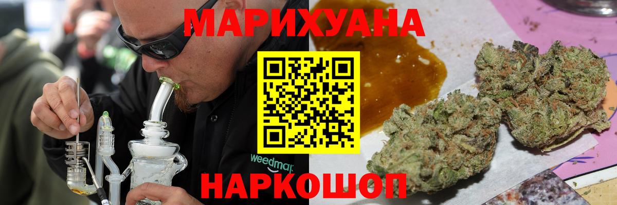 Гусь-Хрустальный  Бошки марихуана план  Марихуана Amnesia  Конопля Amnesia  Вход с VPN 